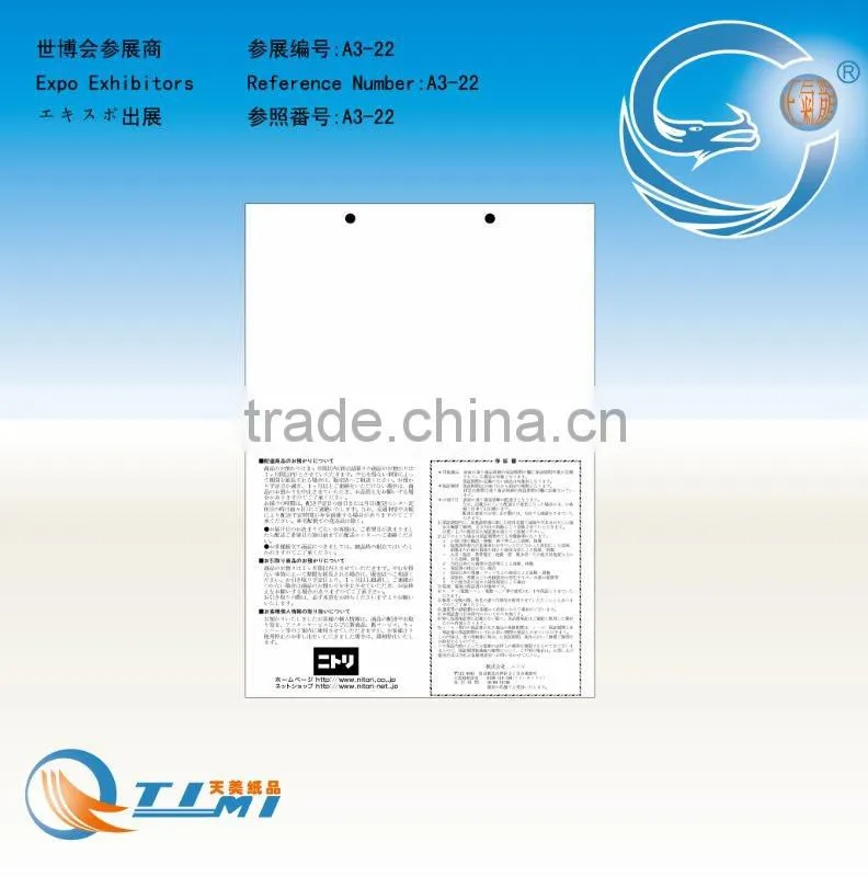 LEAFLET CURTAIN RAIL NO11 100PIECES CONTACT 1BOOK FORM OF STOCK 1BOOK LEAFLET CARPET NO7 100PIECES