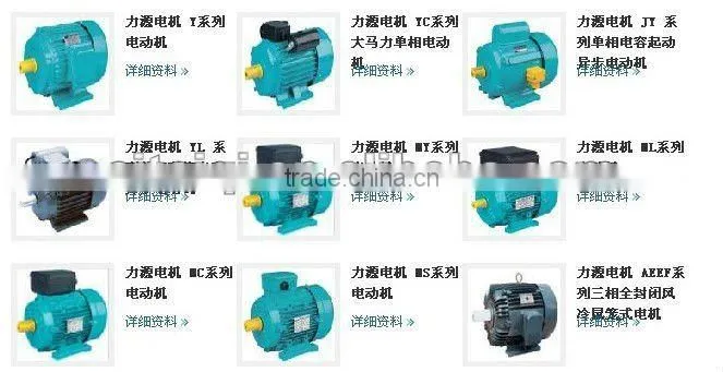 YC series heavy-duty single-phase capacitor start induction motor