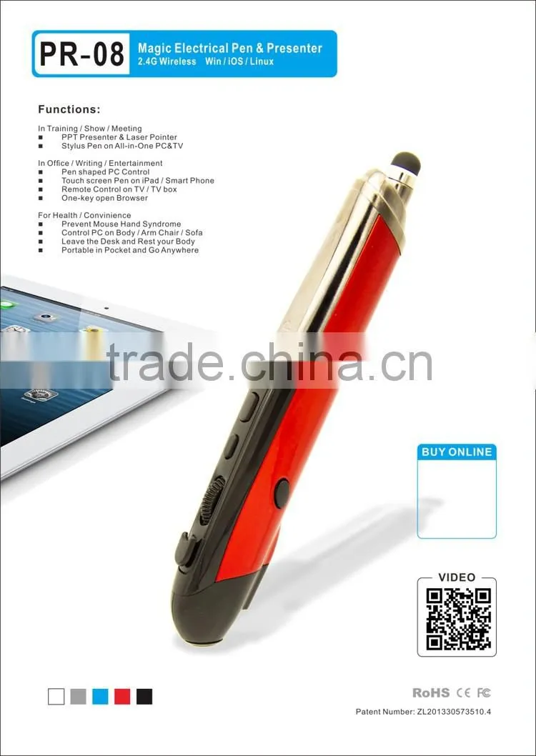 Hot sell business gift item 2016 usb laser pointer wireless pen mouse