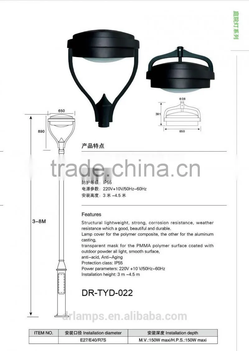 60W complete Led garden light
