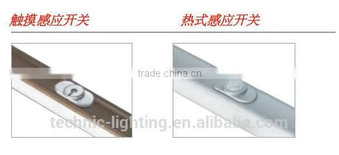 led wardrobe light with PIR sensor switch