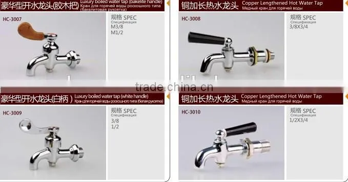 good quality New-type prevalent Hot water tap faucet