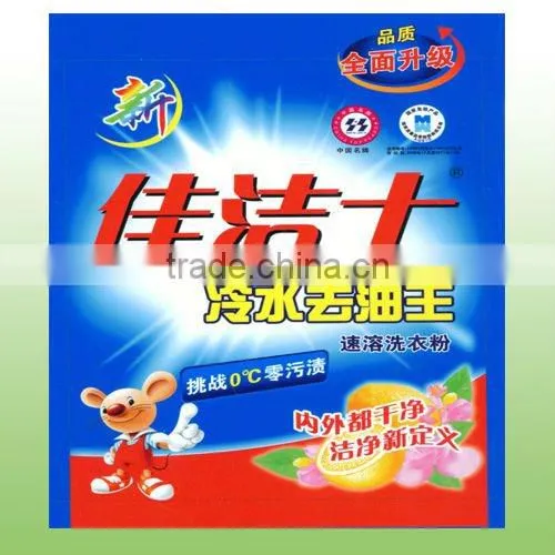 New! High water barrier well design washing powder packing bags