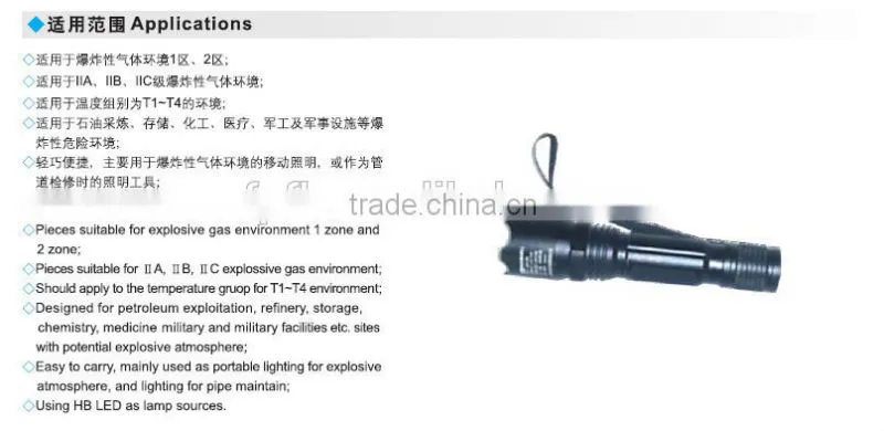 JW7300B portable handheld flashlight for explosive area with long life