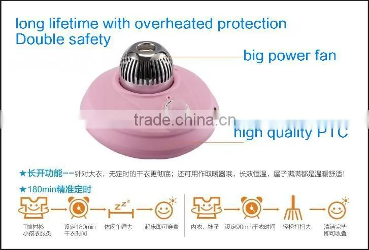 2016 portable electric Multi functional Clothes air dryer HH10-Y