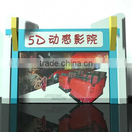 Hot sale 5d cinema cabin 5d cinema house unique style