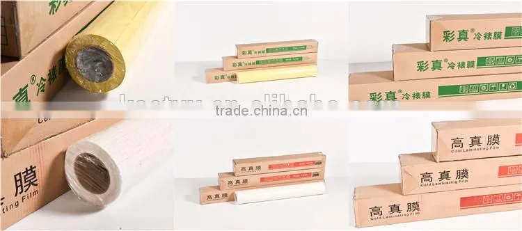 glossy & matte cold laminating film suppliers