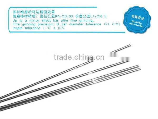 manganese round bar