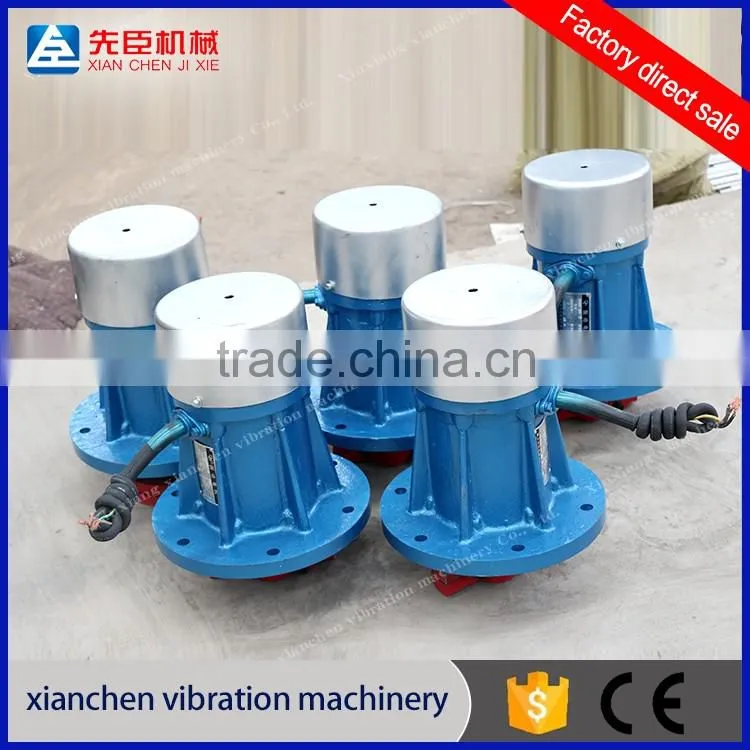 XianChen single phase vibrating motor
