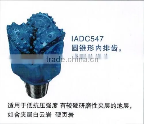 tricone bit (NF)