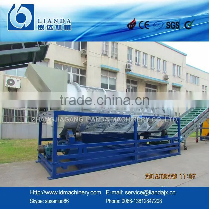 Agriculture film recycling machine with CE certificate