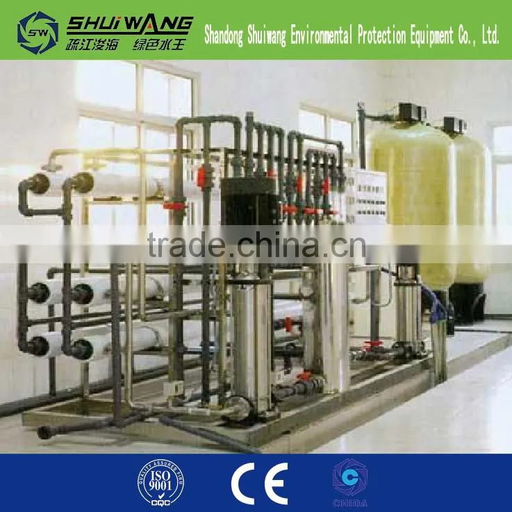 Super quality RO drinking water treatment prices