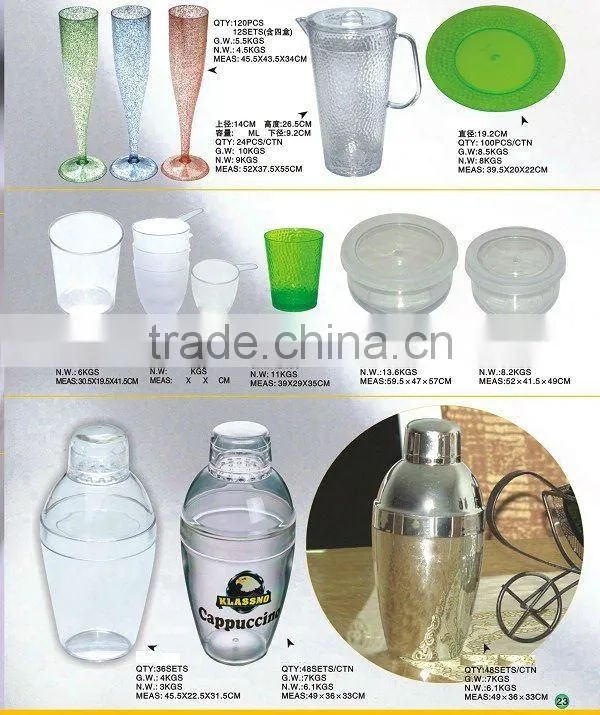 fancy plastic water jug