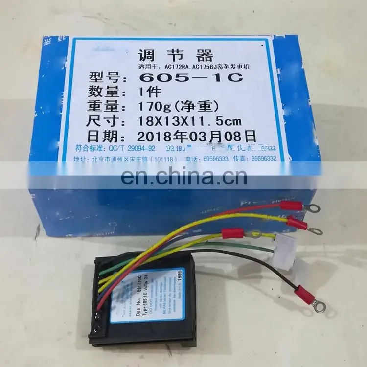 High Performance Regulator 605-1C 1861774 for AC172RA AC175BJ Alternator Alternator Parts Diesel Truck Diesel Engine Universal