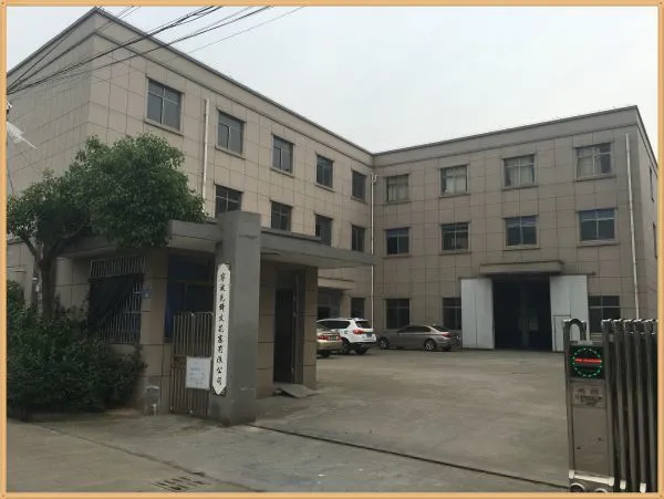 LIXIN INDUSTRIAL & TRADE CO.,Limited company overview - view 1