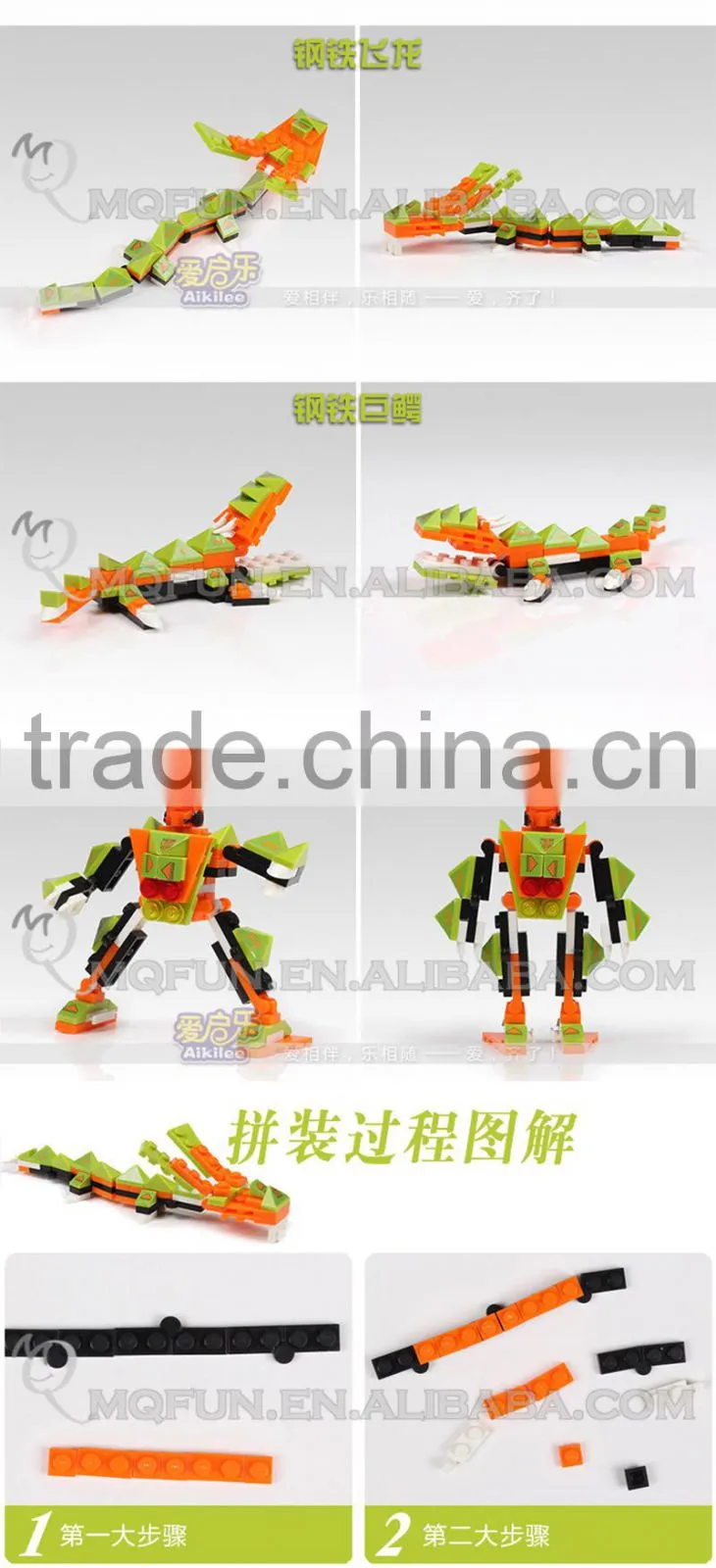 Mini Qute 4 in 1 super hero plastic robot changing model car building blocks brick model educational toy NO.MQ 039