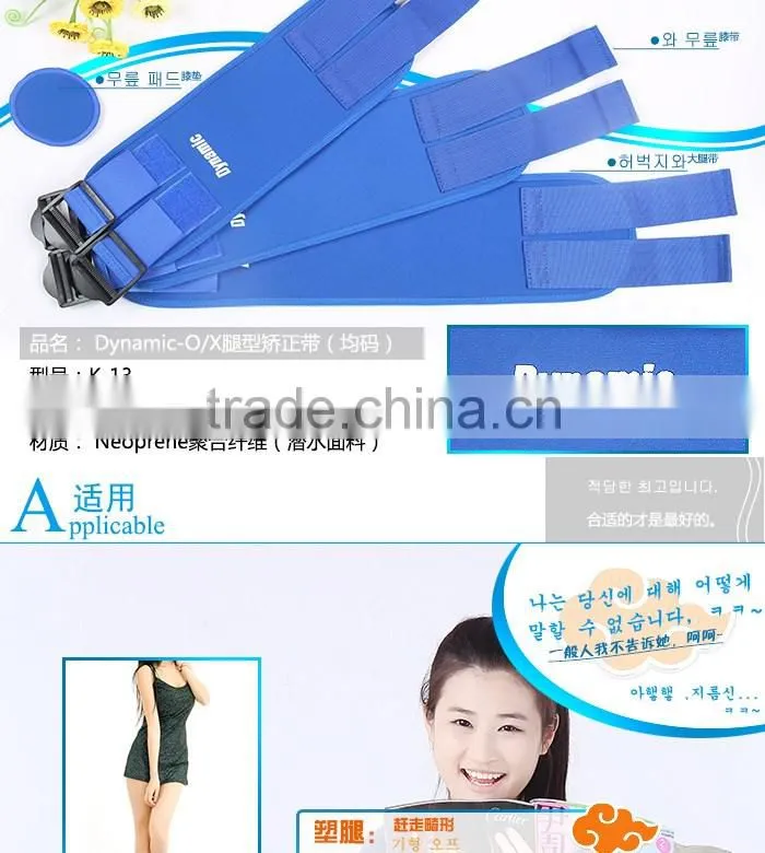Adjustable Neoprene 3pcs/set O/x-type Leg Corrector Belt