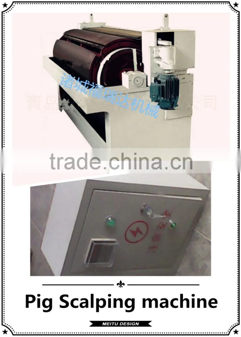 pig farming equipment/pig poultry equipments/pig feather removal machinery