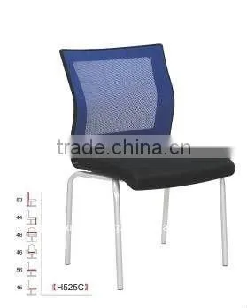 Modern conference room mesh chair H525C