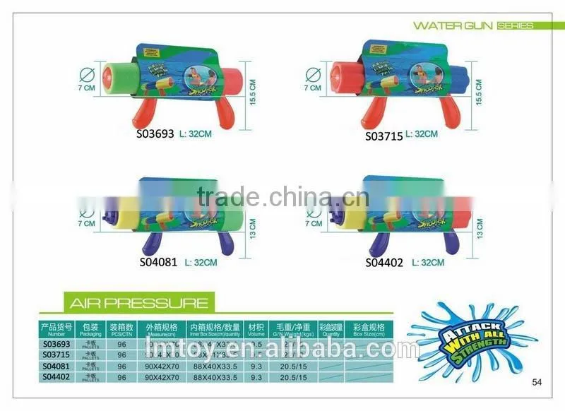EVA Material Cheap Water Gun toys for sale ,lotus flower head