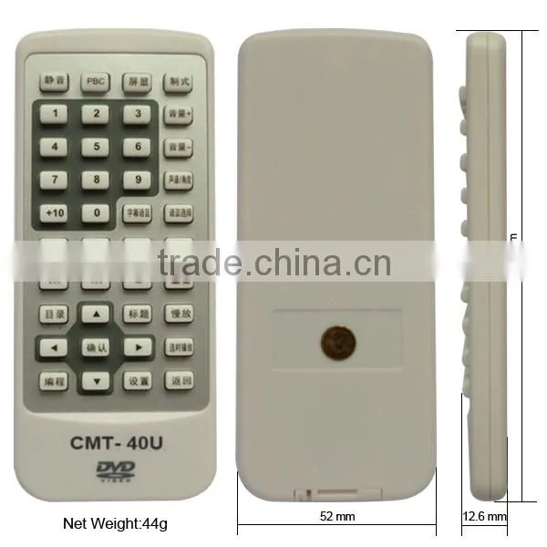 universal remote control for tv vcd dvd vcr