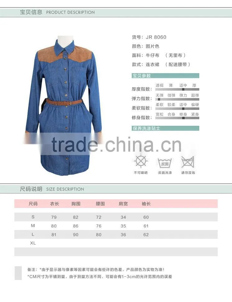 2015 fashion high quality New Arrival girls long sleeve denim winter dress with contrast color