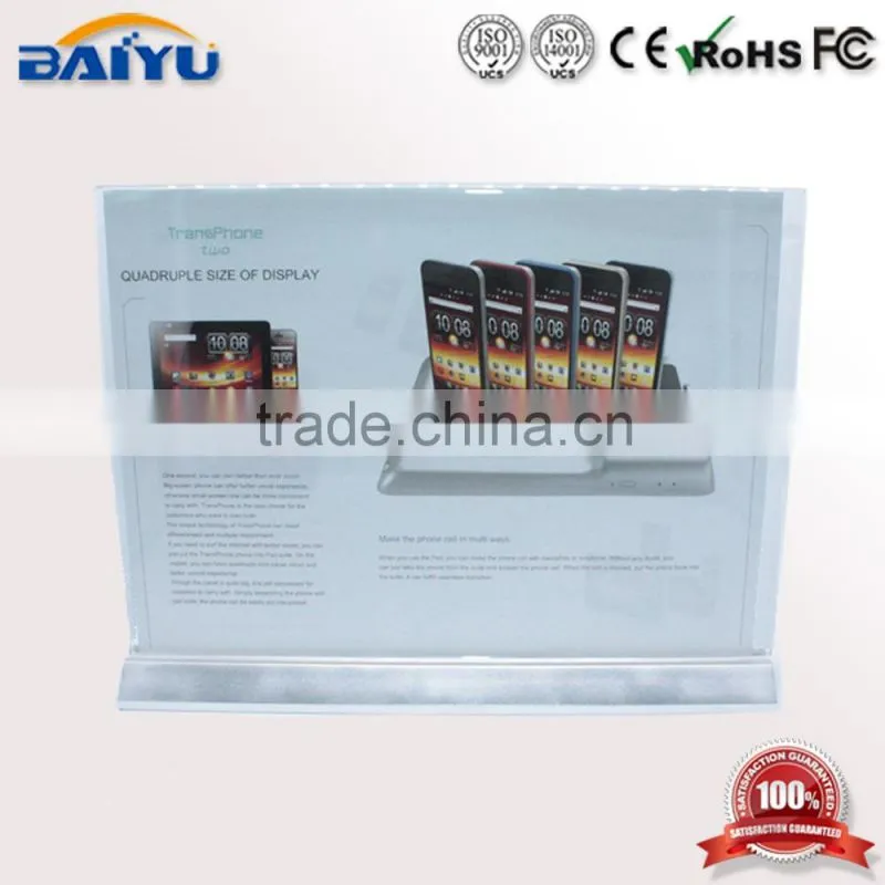 Poster Sign Holder Acrylic Display Racks Baiyu Displays