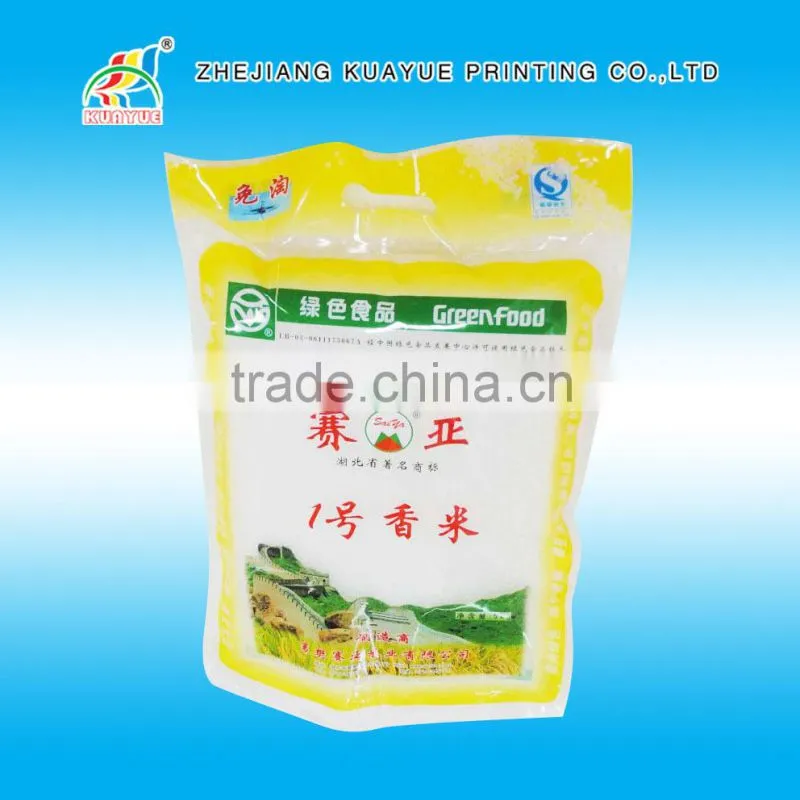 High Quality Rice Packaging Bag -- ISO/EU/FDA Approved!