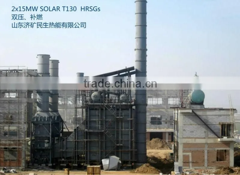 High Efficient Waste Heat Boiler