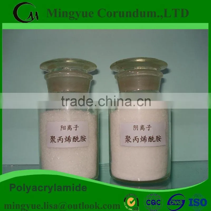 Best Grade Cationic Polyacrylamide Powder Price