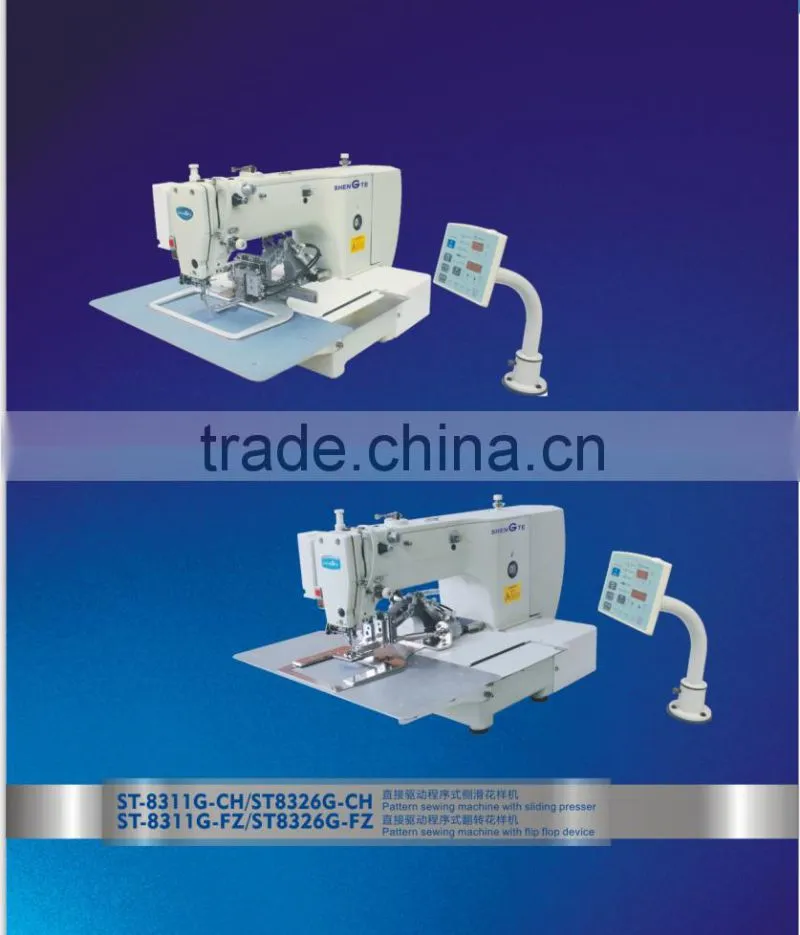 good price and hot sale special function Pattern industrial sewing machine