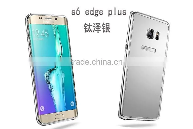 2016 New Products Metal Mirror Back Bumper Phone Case Cover For Samsung Galaxy S6 Edge Plus