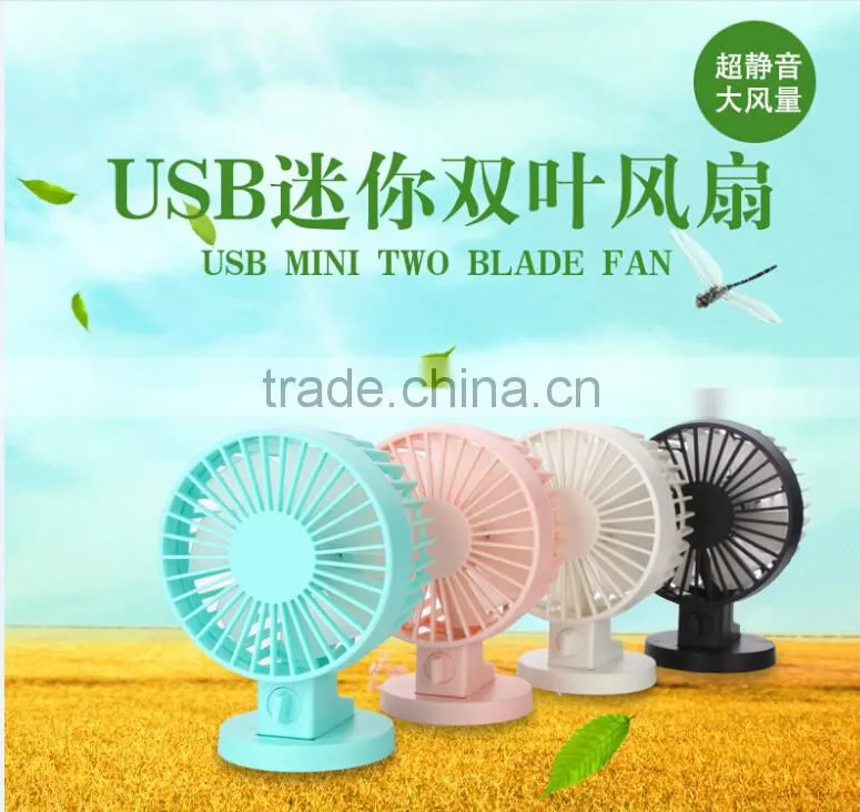 2015 Summer Dual Motor Two Leaf Super Mute Hand Fan For Souvenir Gifts