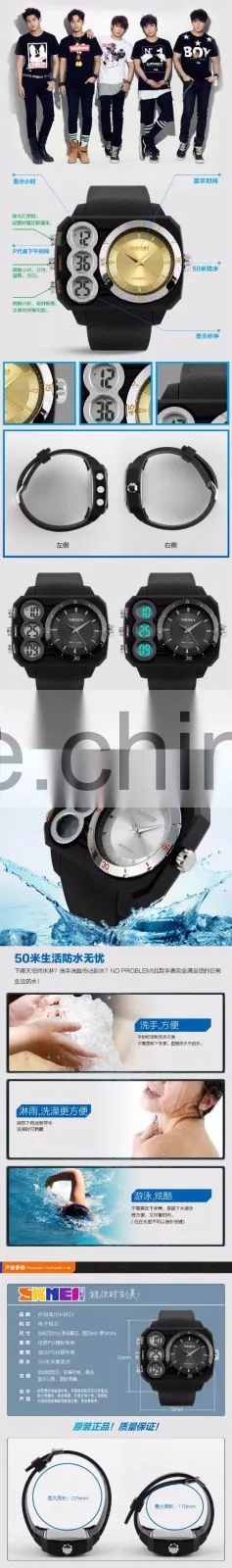 SKMEI Fashion Analogue Digital Watch
