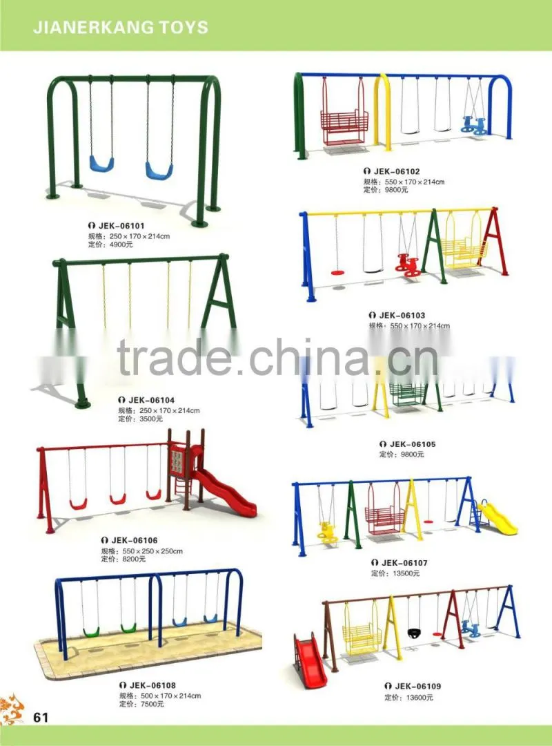 Discount creative baby outdoor swing playground