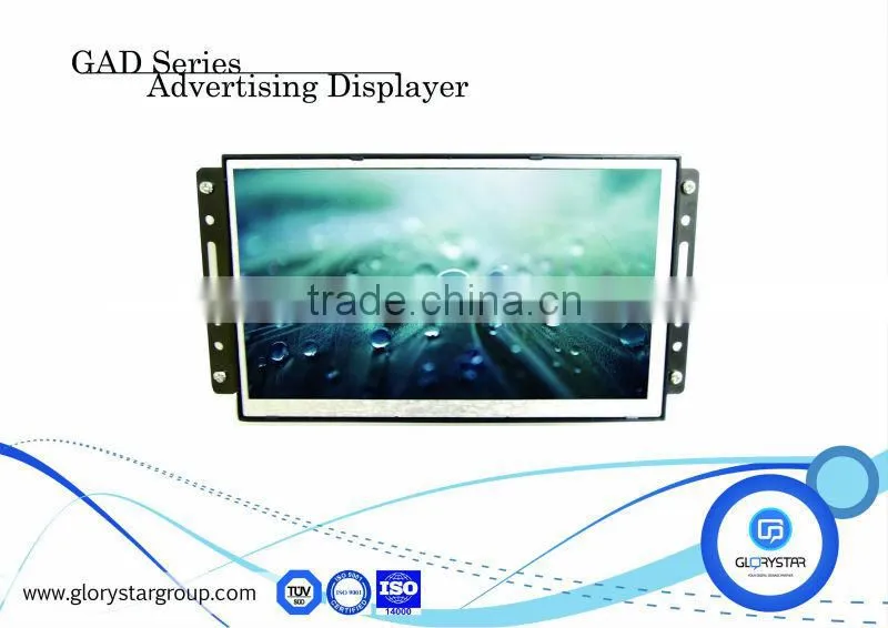GAD-073 OF 7" LCD Open Frame screen pop and pos Advertising car players and screen show your products display