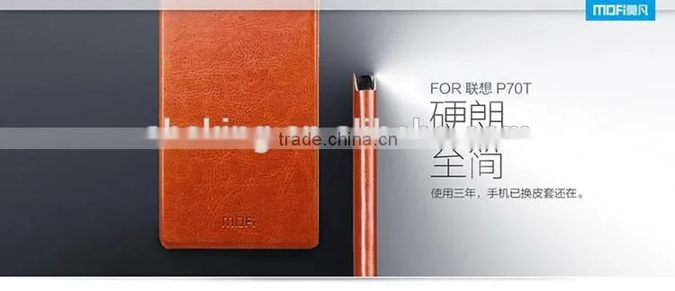 Original Mofi Steel Plate Inside Case For Lenovo P70 / P70T Stand PU Leather case