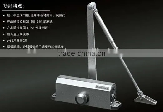 Europe Approved, USA Approved Hydraulic Aluminium Automatic Door Closer from China