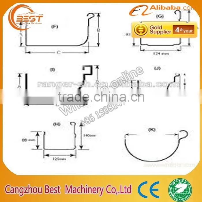 Half Round Gutter Making Machine