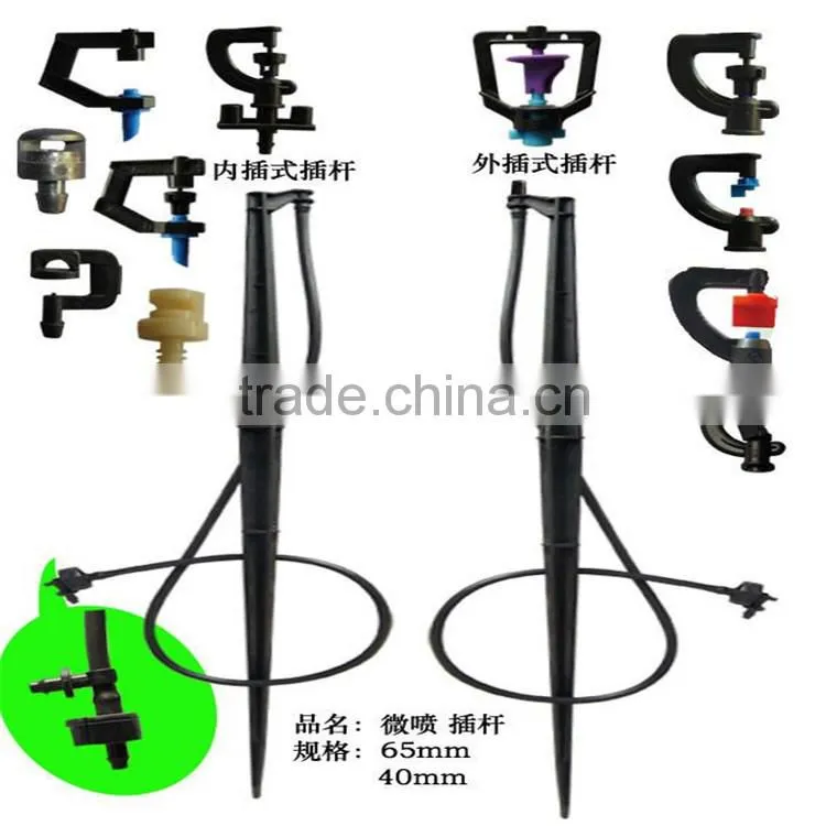 2016 popular selling mist irrigation water micro jet