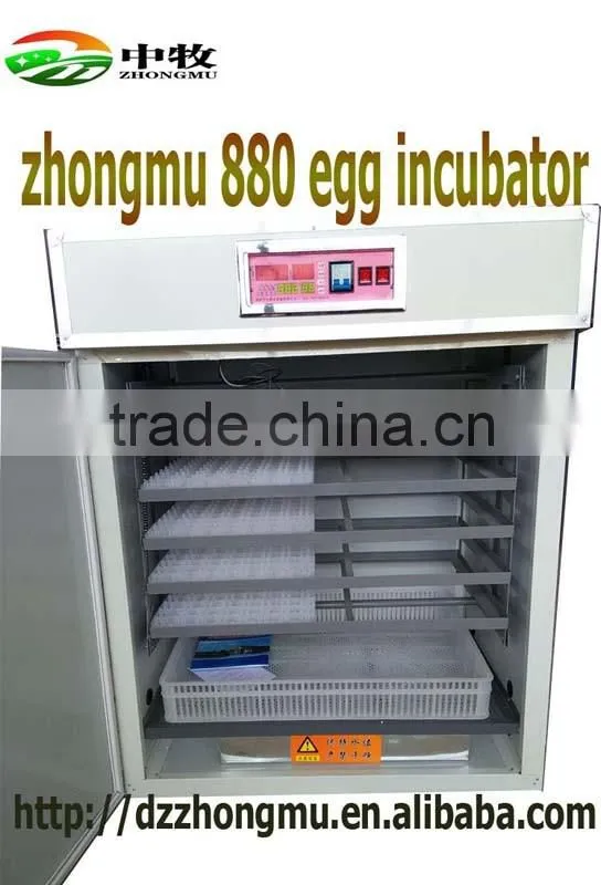 factory supply cheap price egg incubator size 880 for sale
