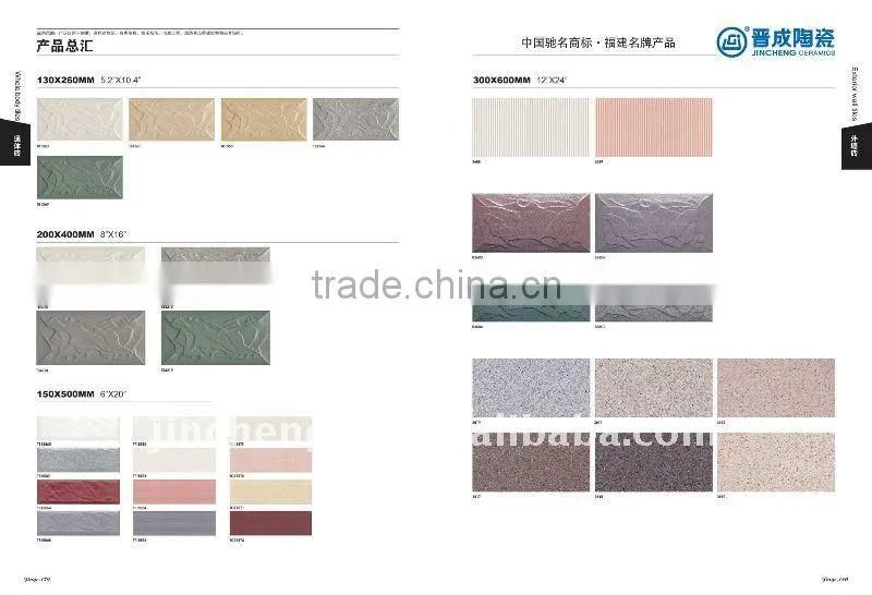 exterior 130x260mm outdoor ceramic digital wall tile factory offer