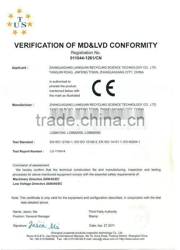 wpc extrusion machines