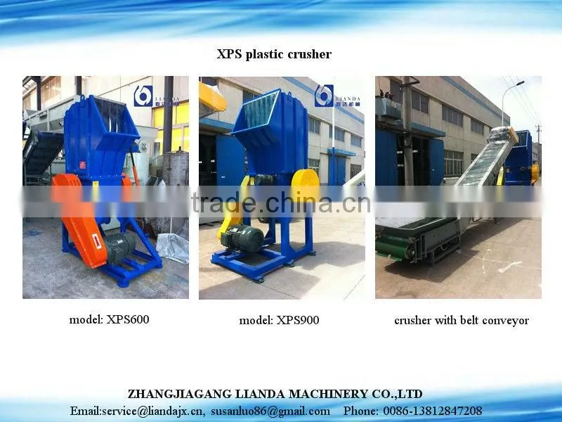 Plastic film crusher with CE certificate