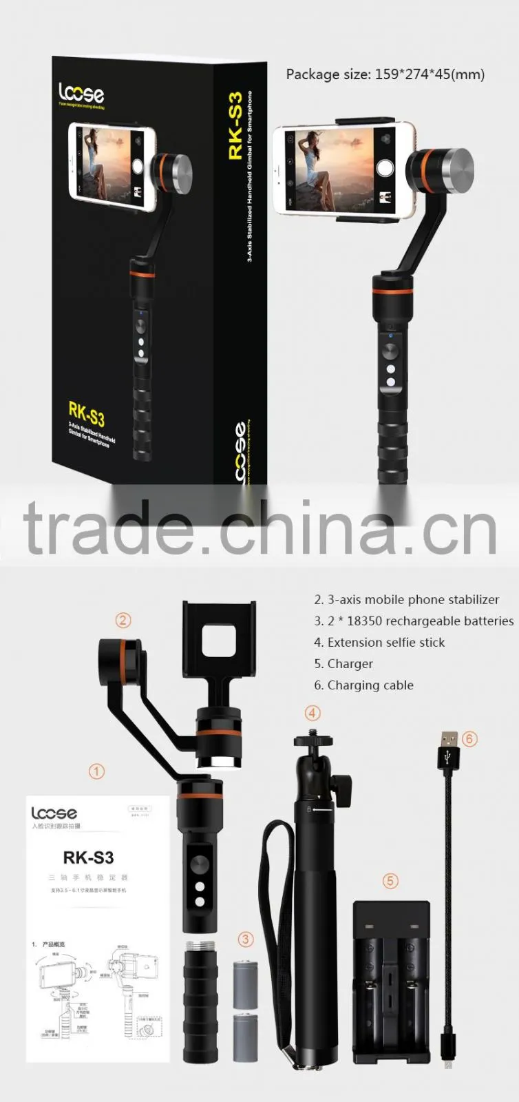 Professional video stabilizer, camera stabilizer, phone camera stabilizer