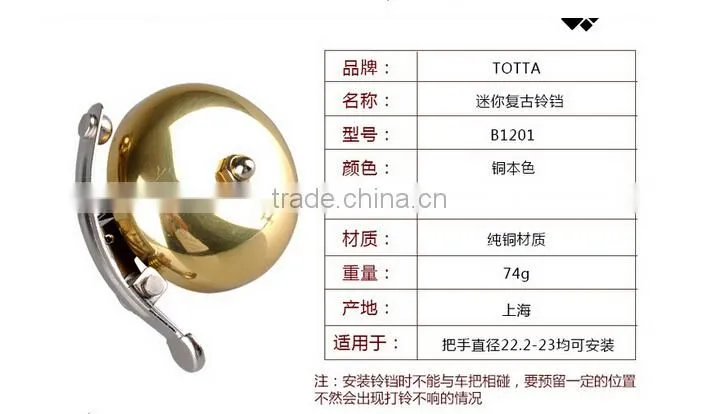 2015 Hot Bicycle Bell bicycle accessories Metal Ring Handlebar Bell Retro Alarm Metal Handlebar Horn