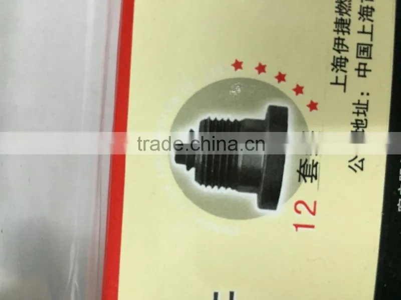 Delivery Valve F7P/39