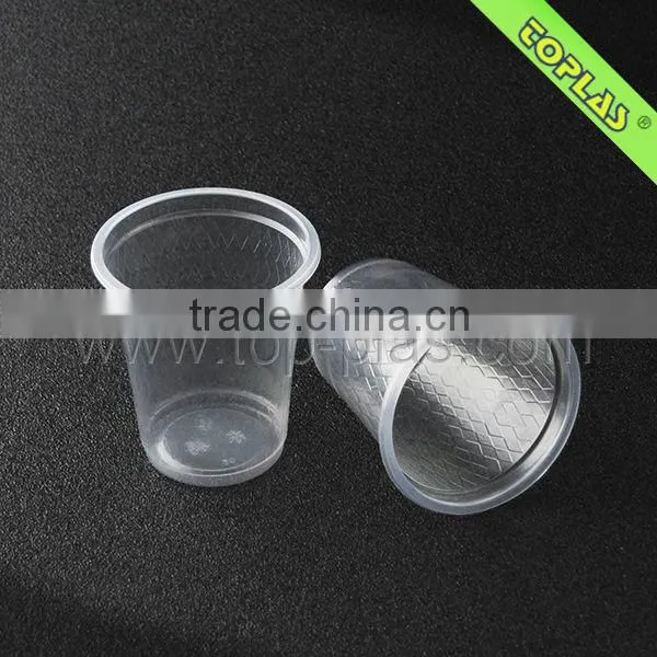 7oz PP water cup,plastic water cup