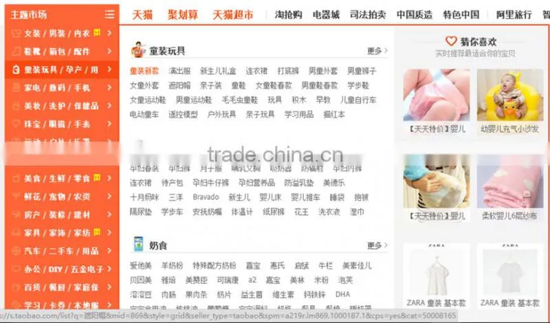 Shenzhen factory quick shipping Taobao Logistic Agent