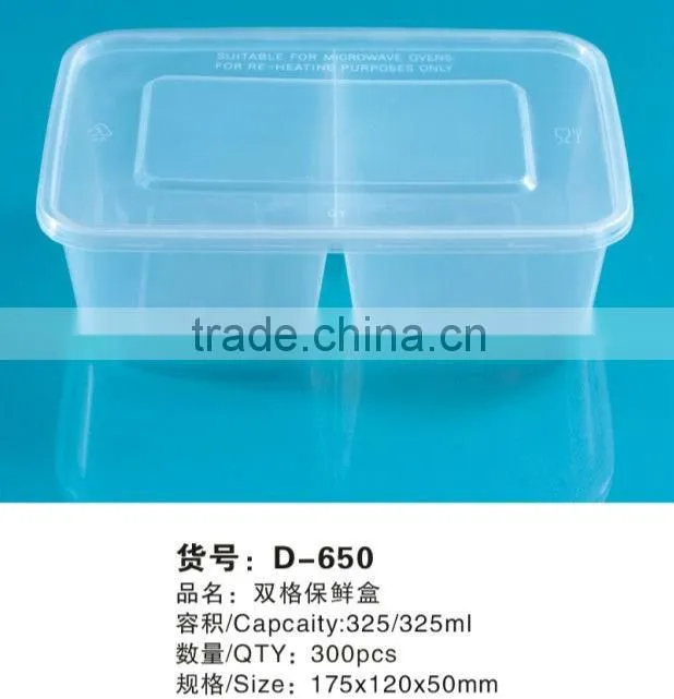 9.5oz 280ml plastic lunch box square container take away box
